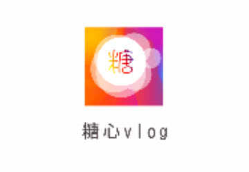 糖心VLOG