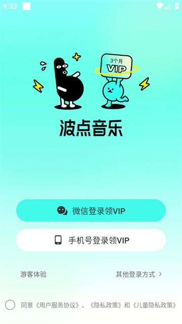 波点音乐