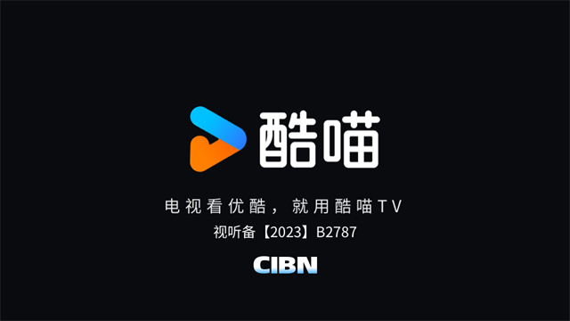 CIBN酷喵