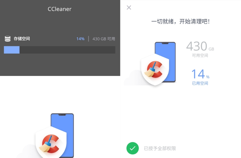 CCleaner