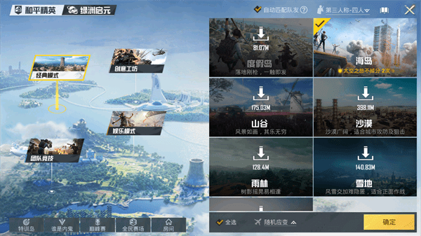 PUBGTool