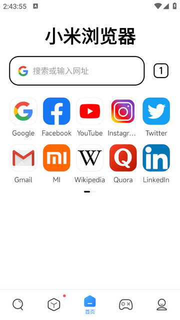 小米浏览器