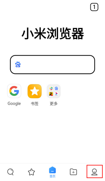 小米浏览器