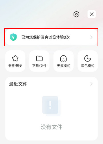 小米浏览器