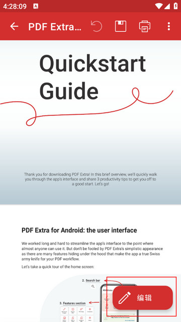 PDF Extra破解版