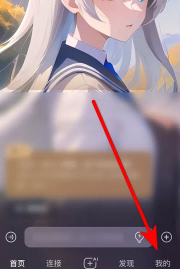 星野app