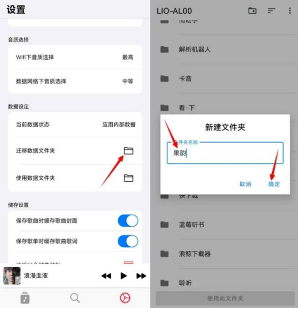 果韵音乐apprhyme