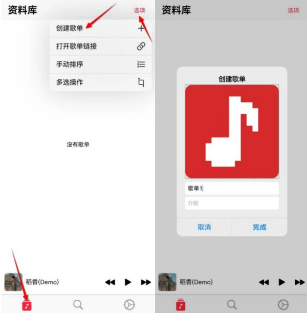 果韵音乐apprhyme