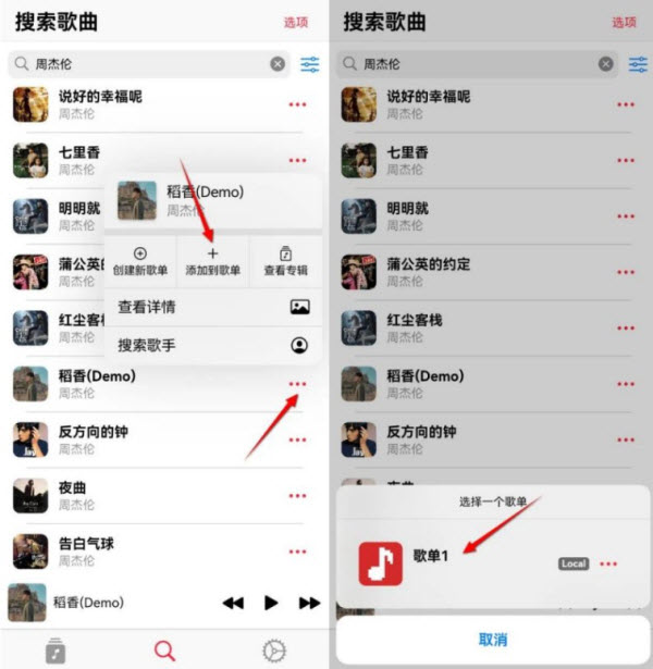 果韵音乐apprhyme