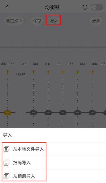 海贝音乐