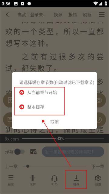 笔趣阁蓝色版