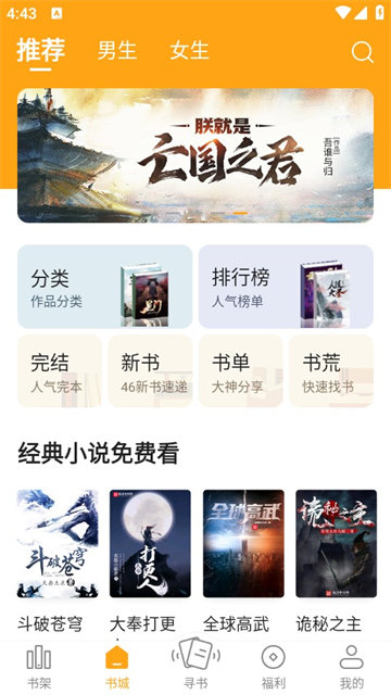 顶点小说