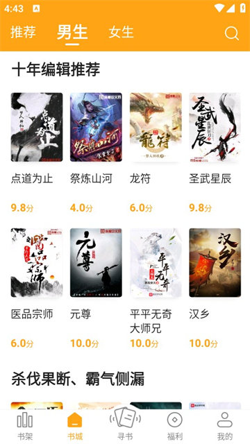 顶点小说