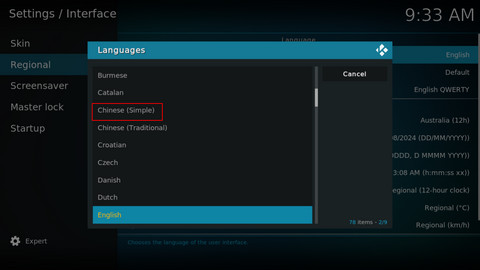 Kodi