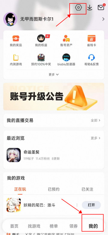 九游