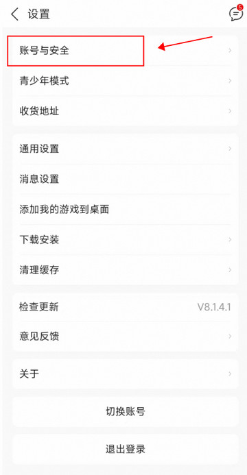 九游