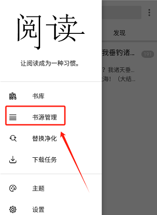柚子阅读