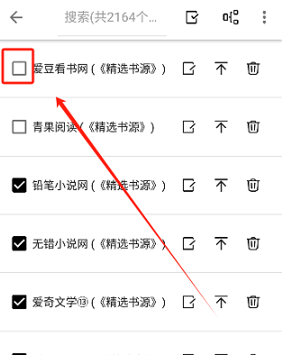 柚子阅读