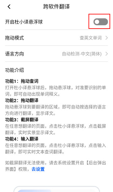 百度翻译