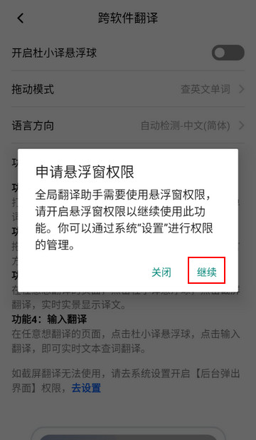 百度翻译