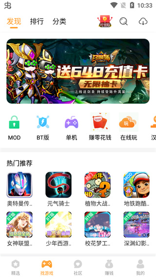 乐乐游戏盒