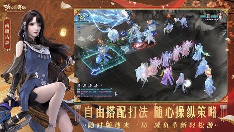 梦幻新诛仙