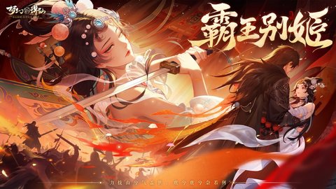 梦幻新诛仙