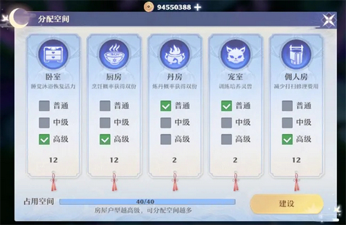 梦幻新诛仙