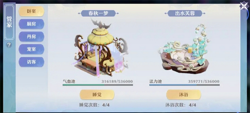 梦幻新诛仙