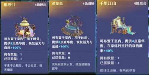 梦幻新诛仙