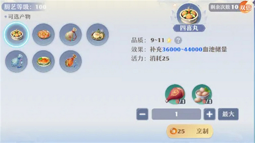 梦幻新诛仙
