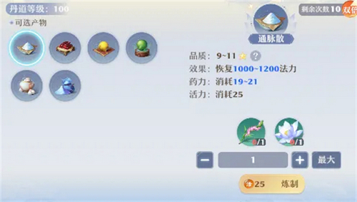 梦幻新诛仙