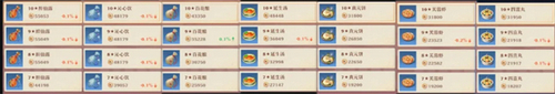 梦幻新诛仙