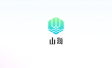 山海app