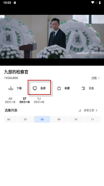 轻简视频
