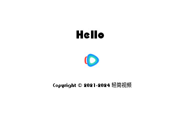 轻简视频