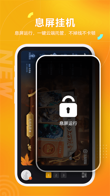 黑猫盒子APP