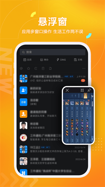 黑猫盒子APP