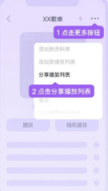 方格音乐