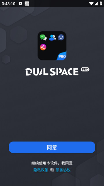 DualSpace Pro