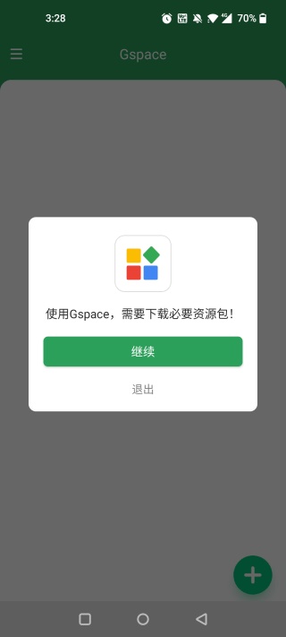 gspace