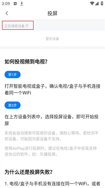 爱其意影视