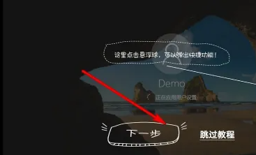 华为云电脑