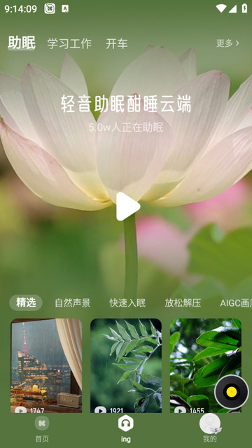 酷我音乐