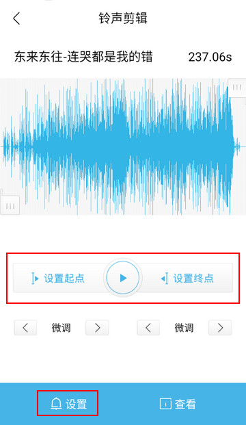 酷我音乐破解版
