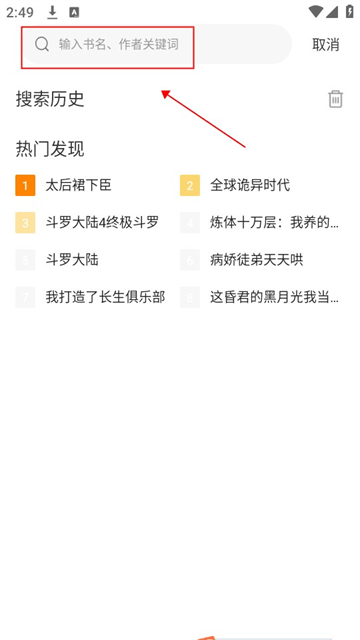 酷漫熊