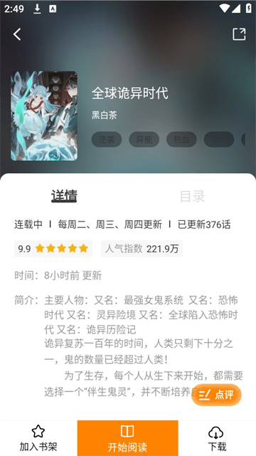 酷漫熊