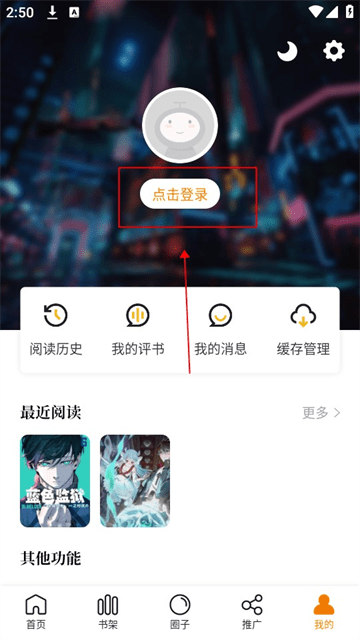 酷漫熊