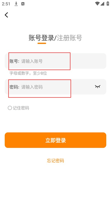 酷漫熊