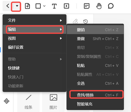 墨刀